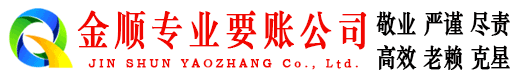 太白清债公司